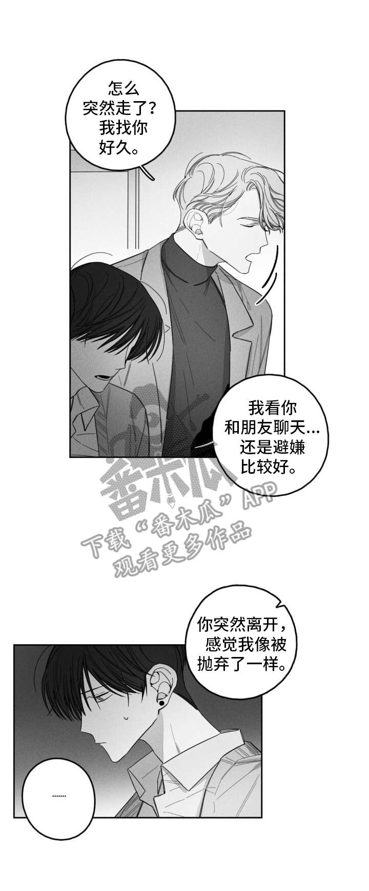 第23话5