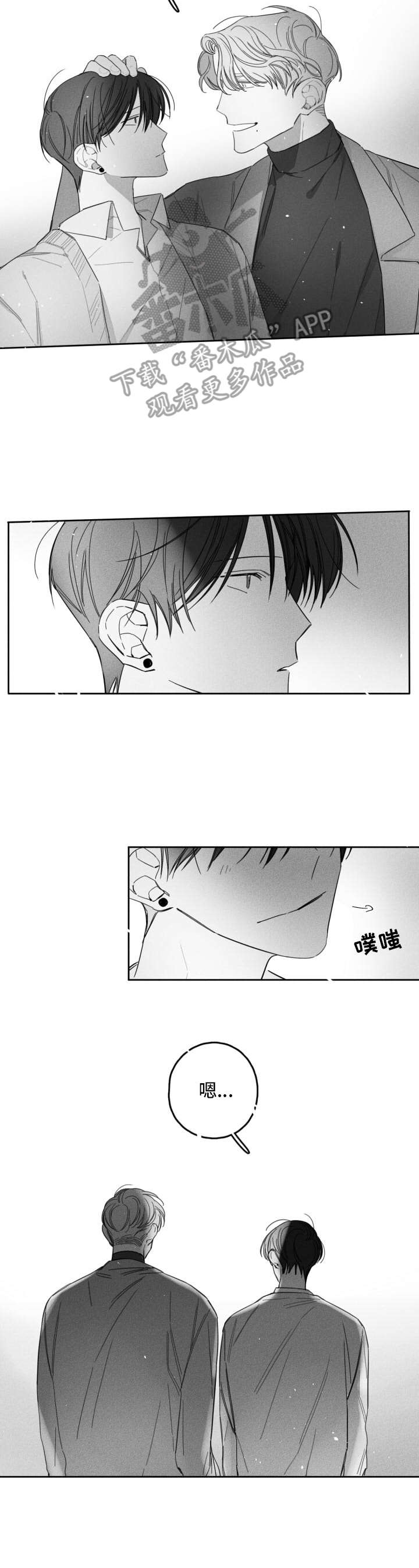 第23话9