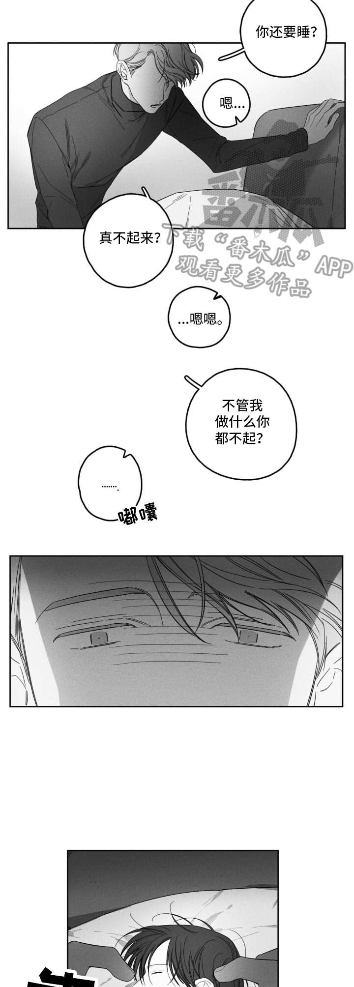 第22话1
