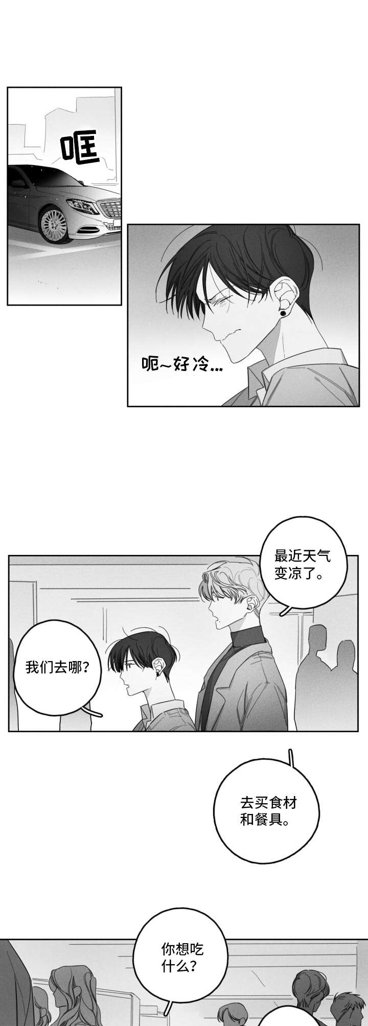 第22话4