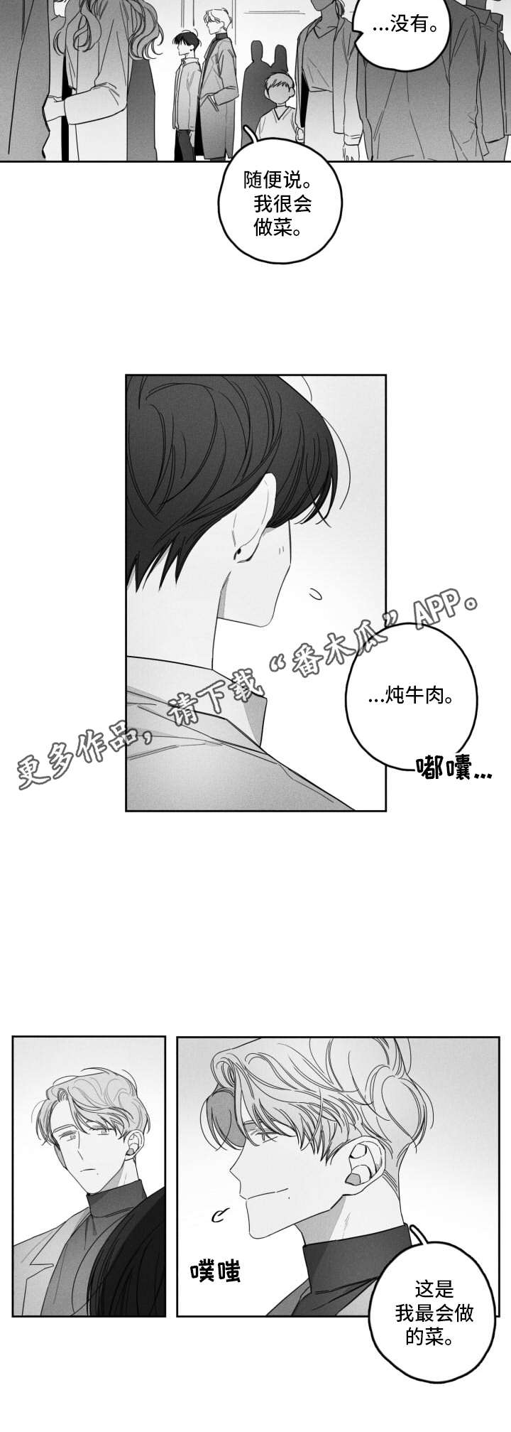 第22话5