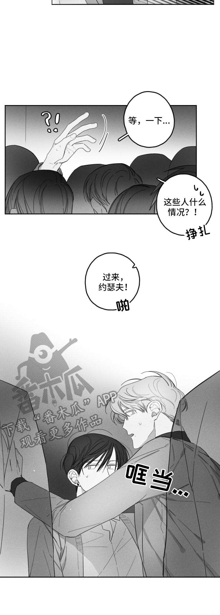 第22话7