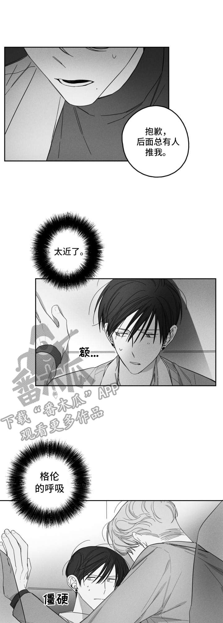 第22话9