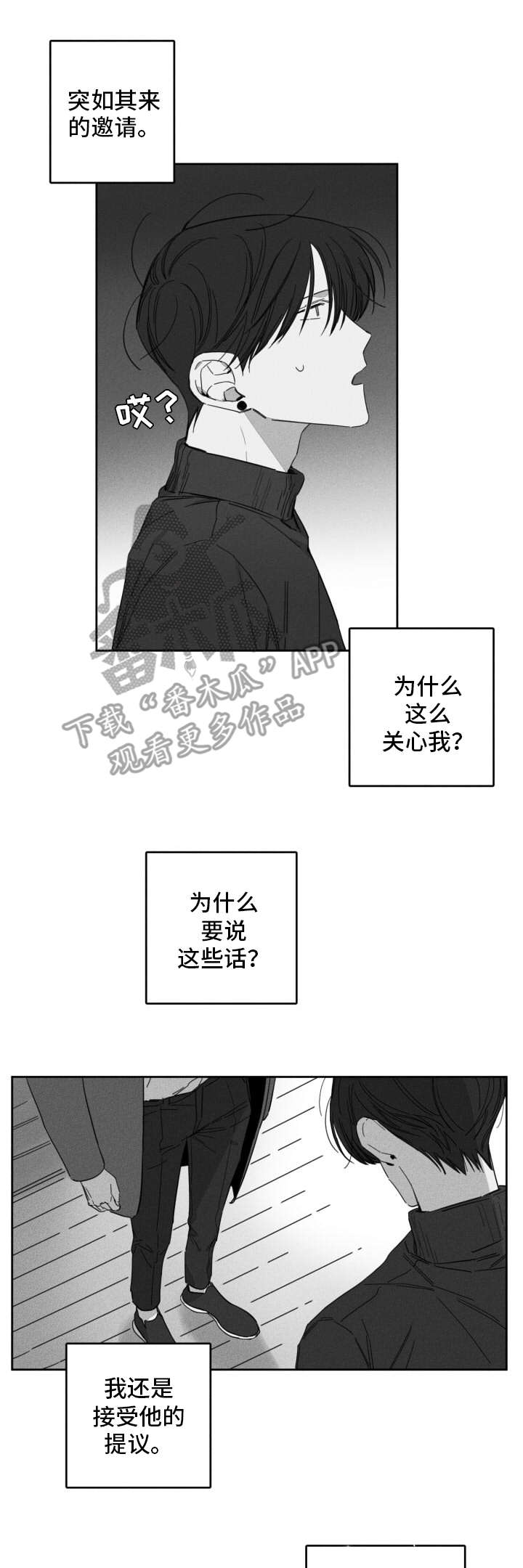 第21话0