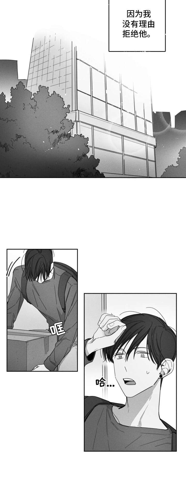 第21话1