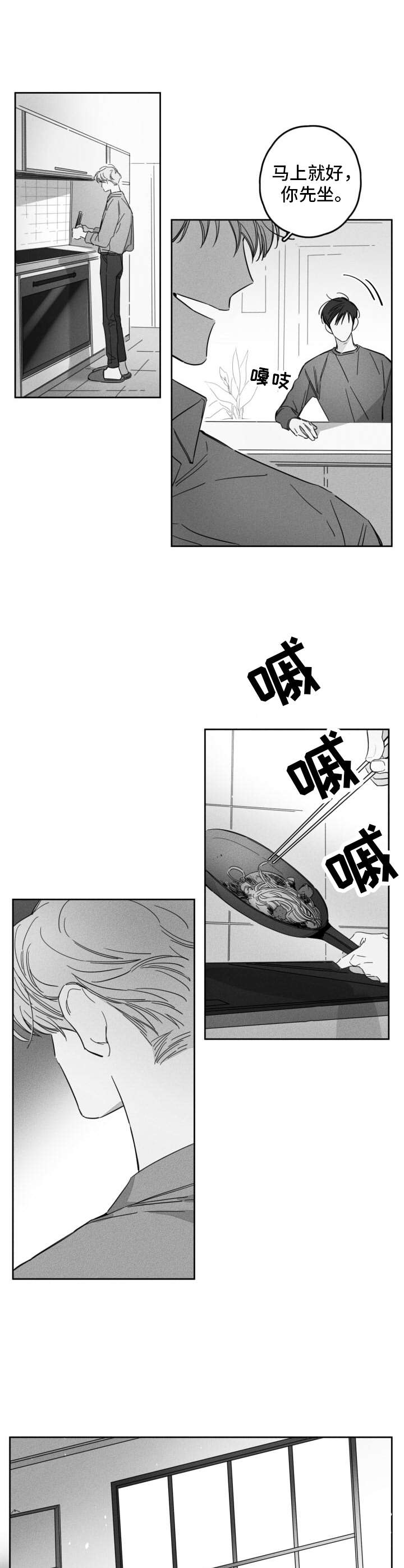 第21话5