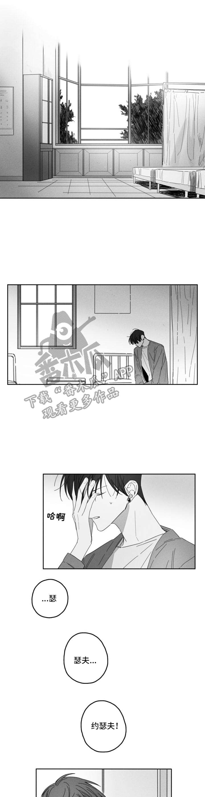 第19话0