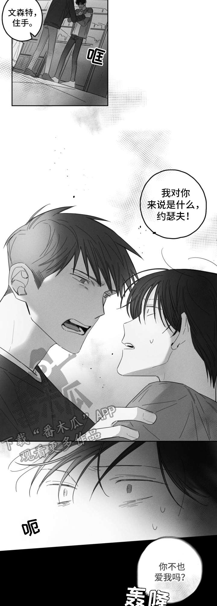 第19话8