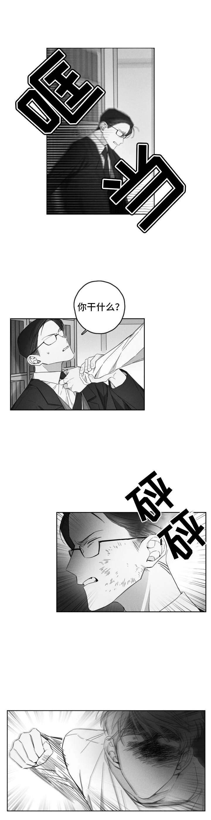 第18话1