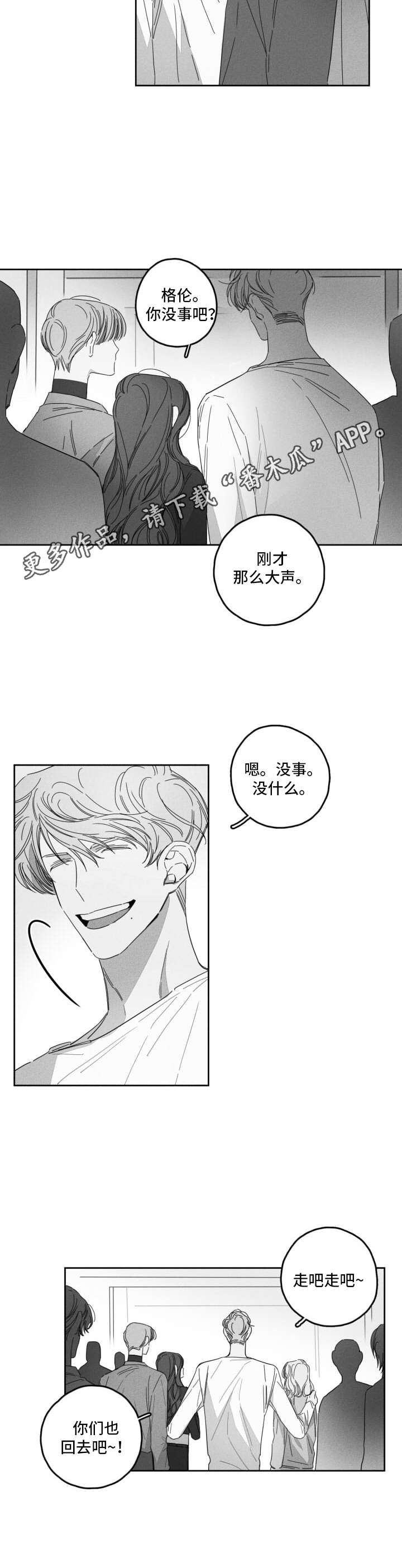 第18话10