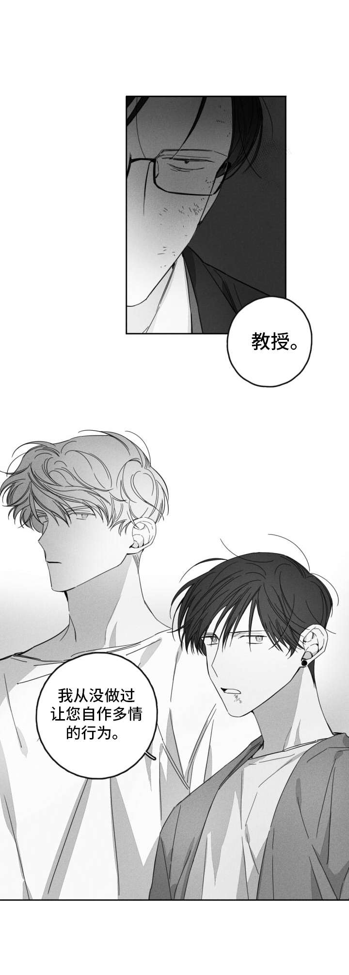 第18话3