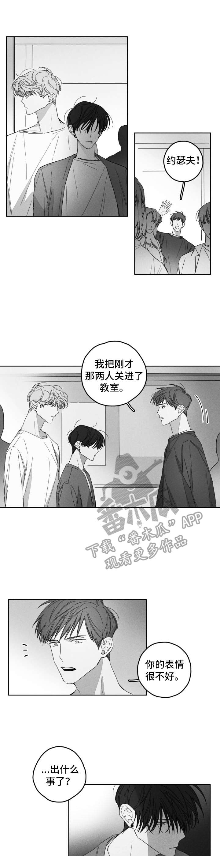 第18话6