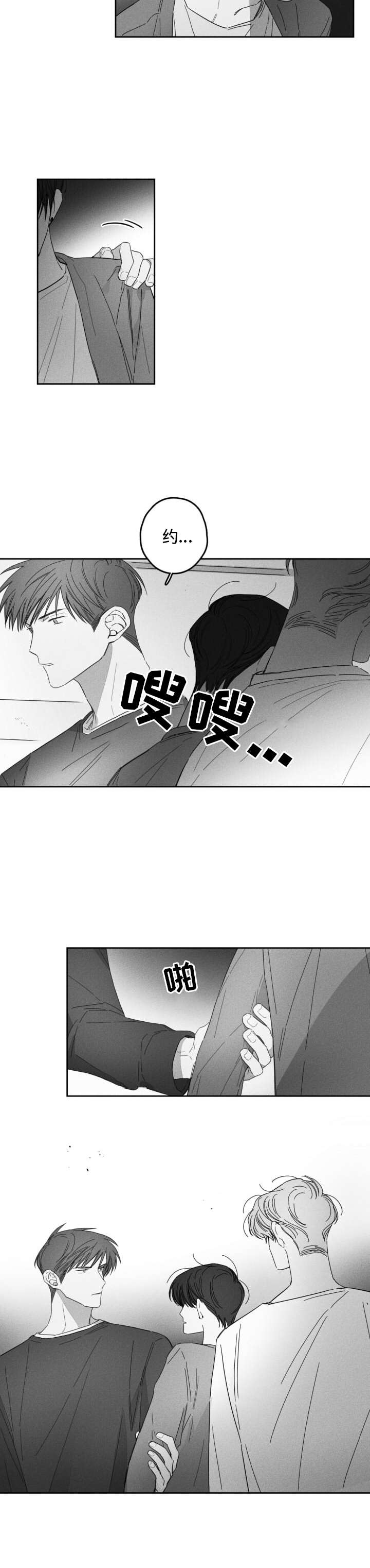 第18话7