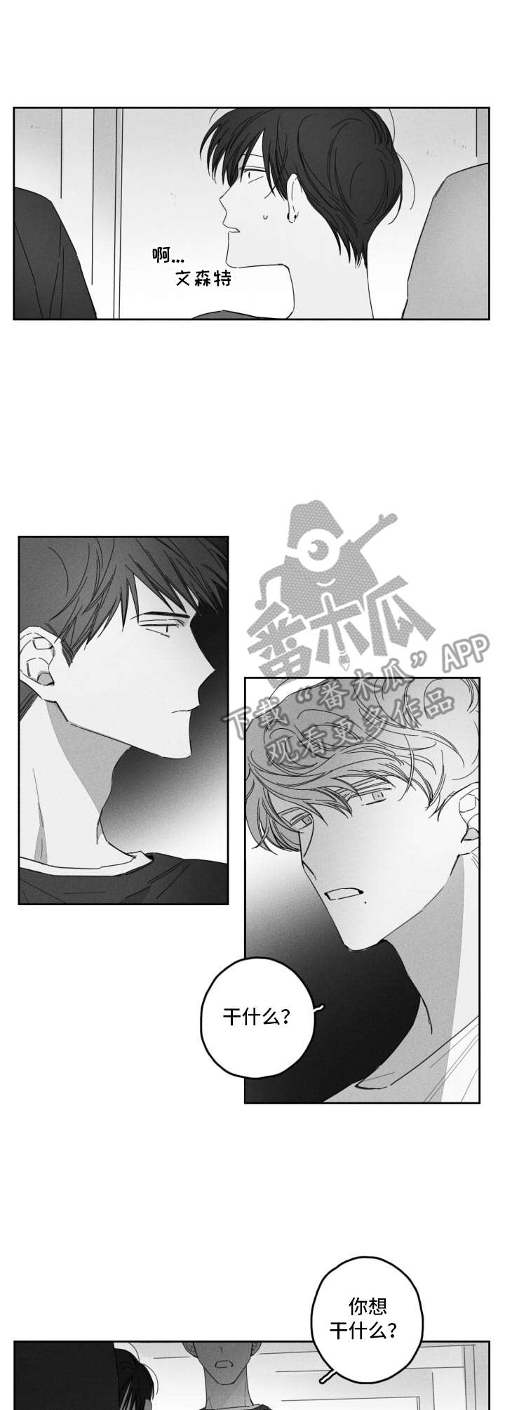 第18话8