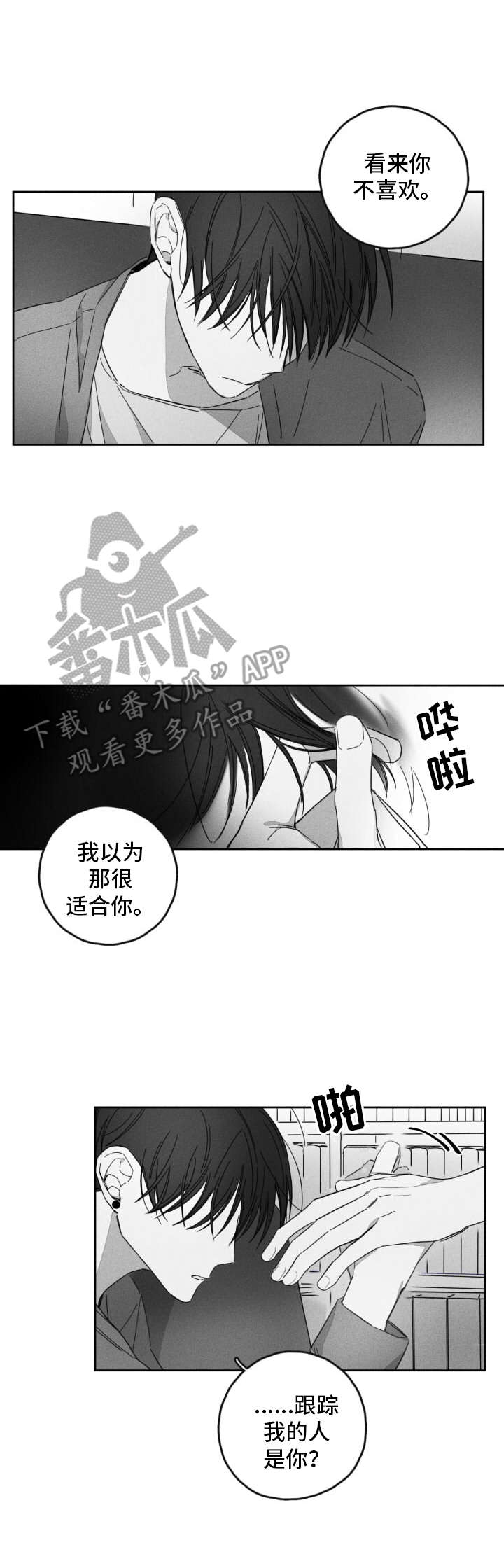 第17话0
