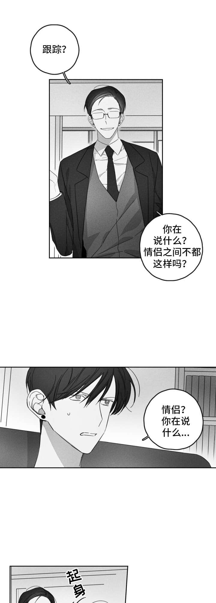 第17话1