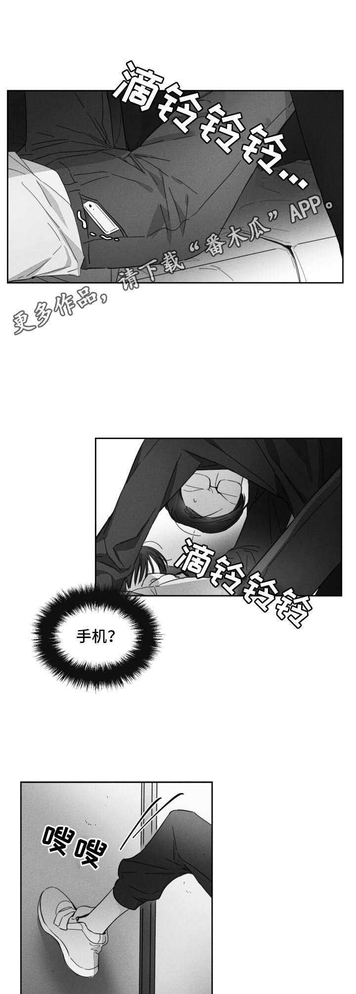 第17话10