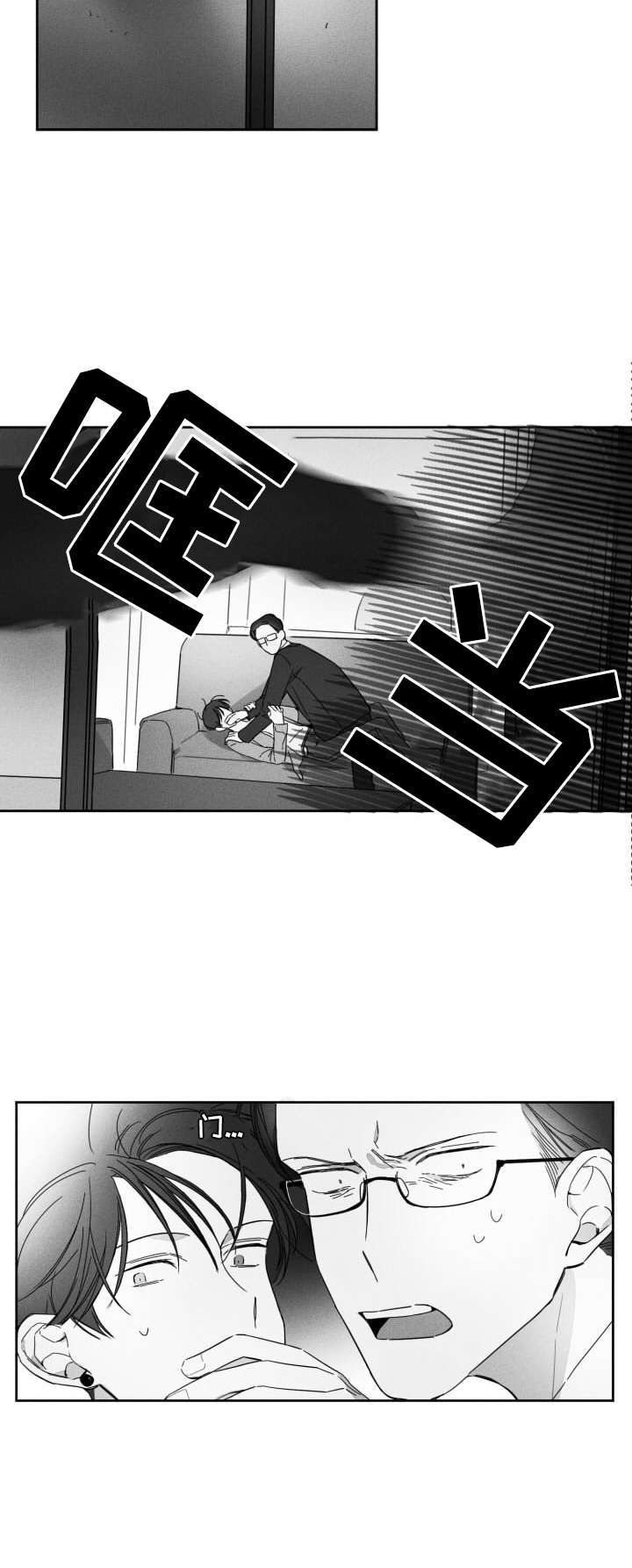 第17话11