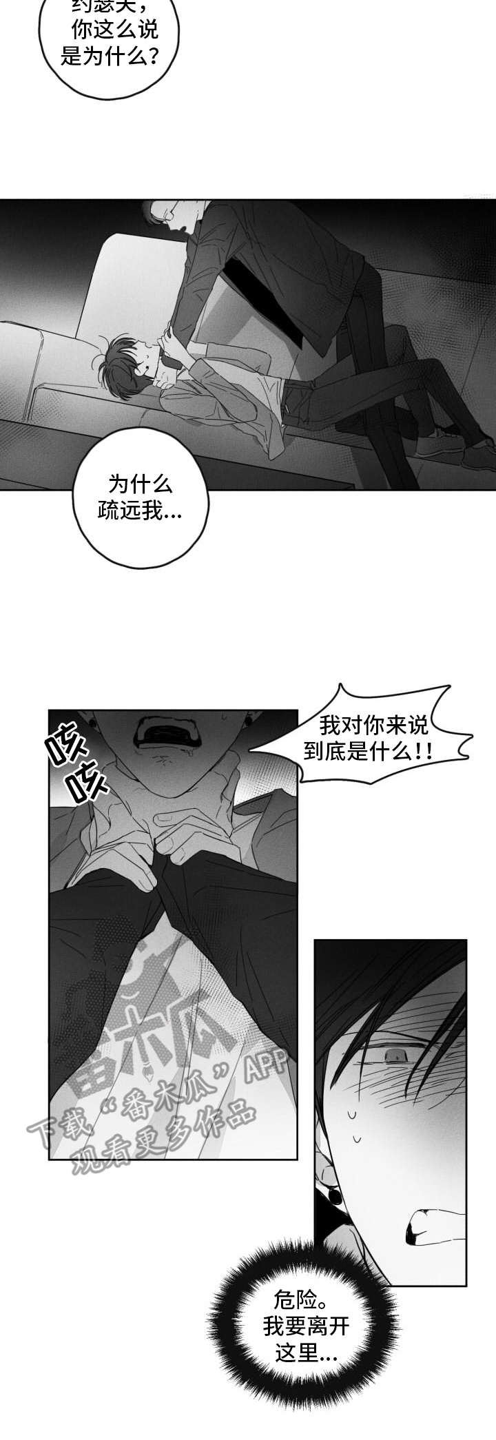 第17话6