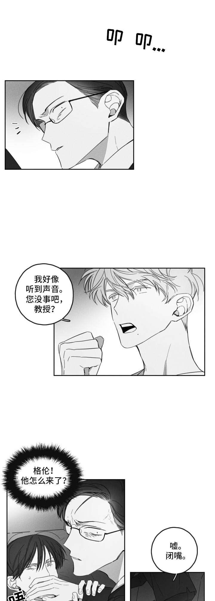 第17话7
