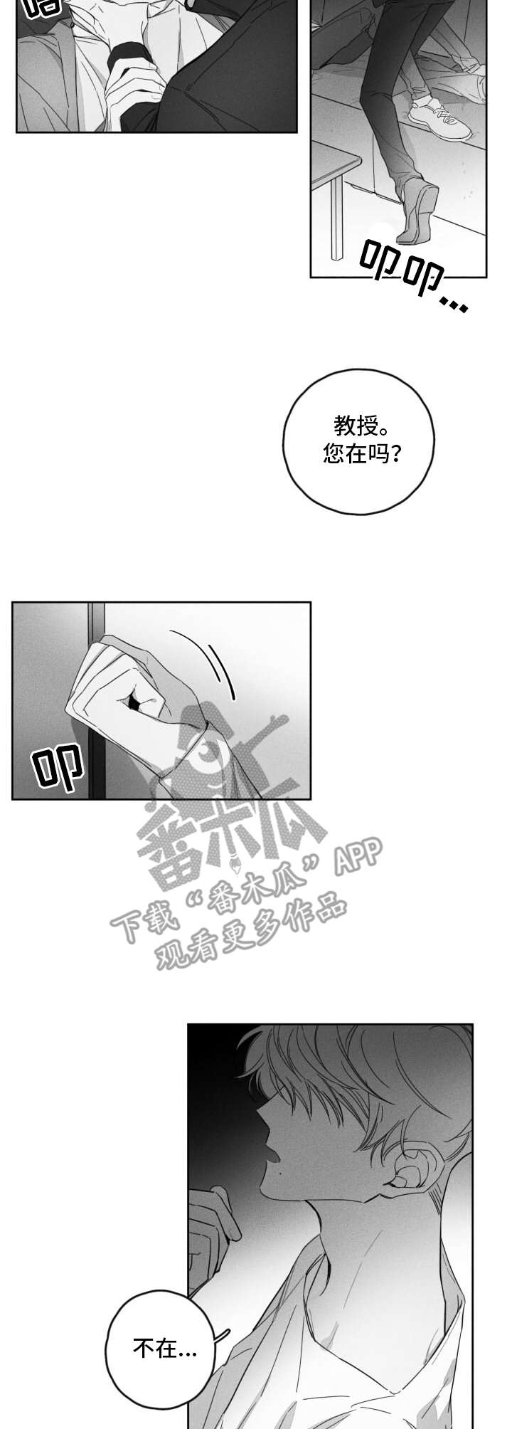 第17话8