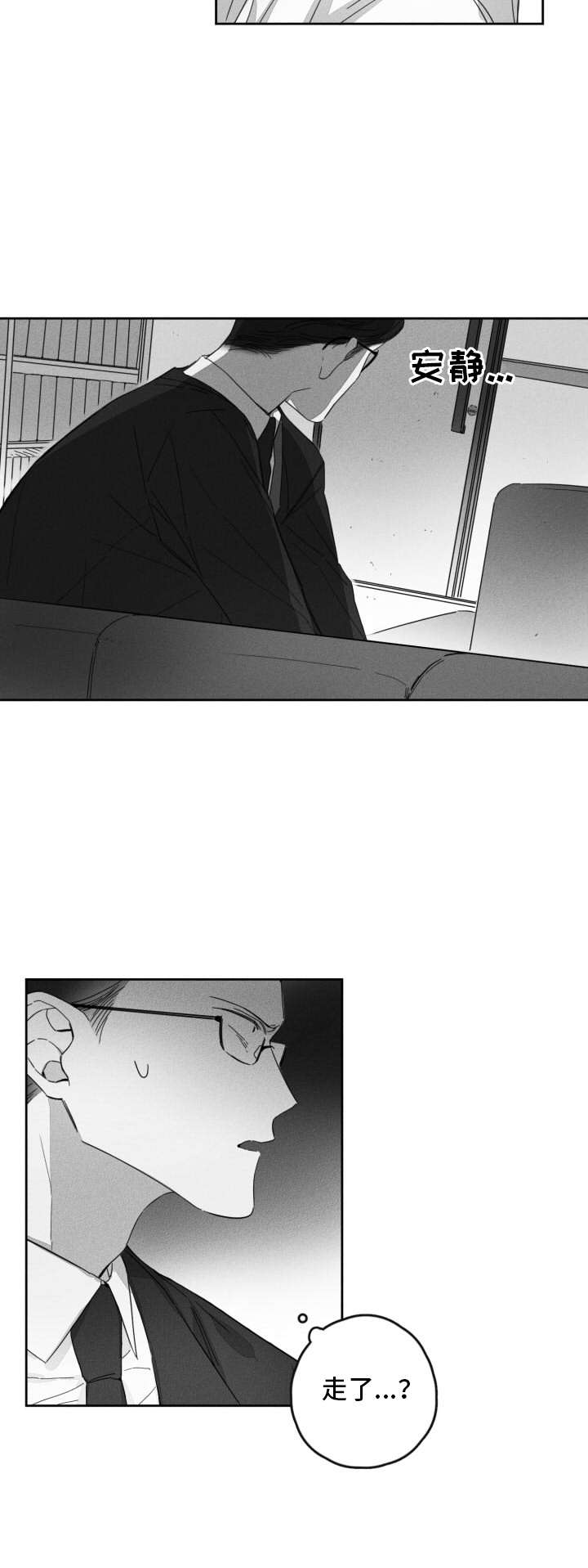 第17话9