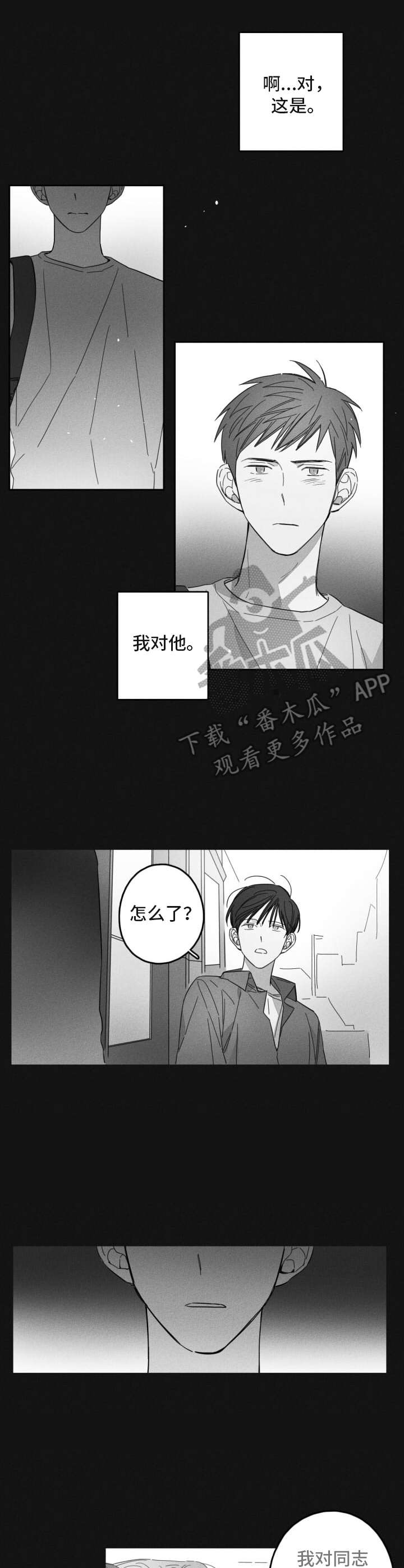 第16话0