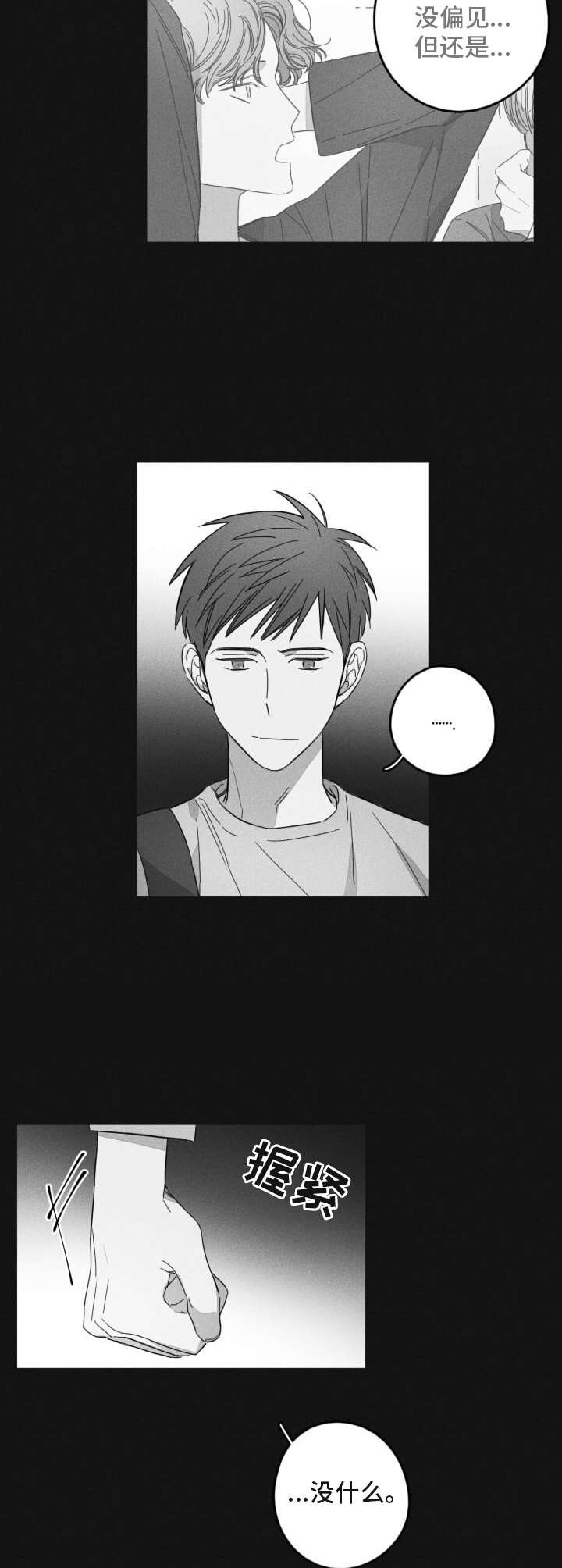 第16话1