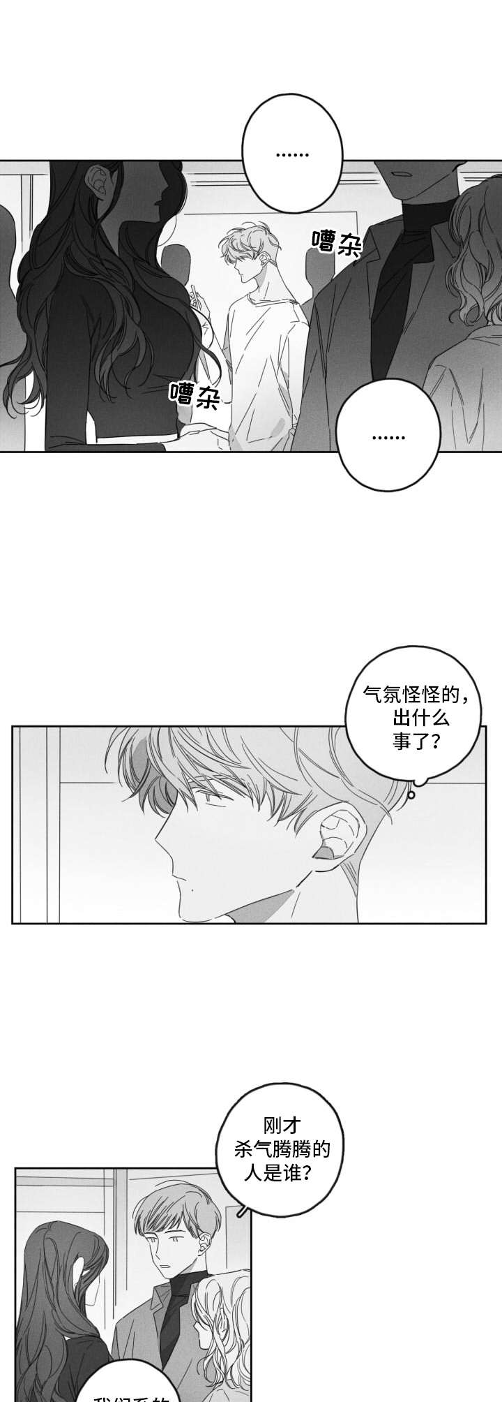 第16话5