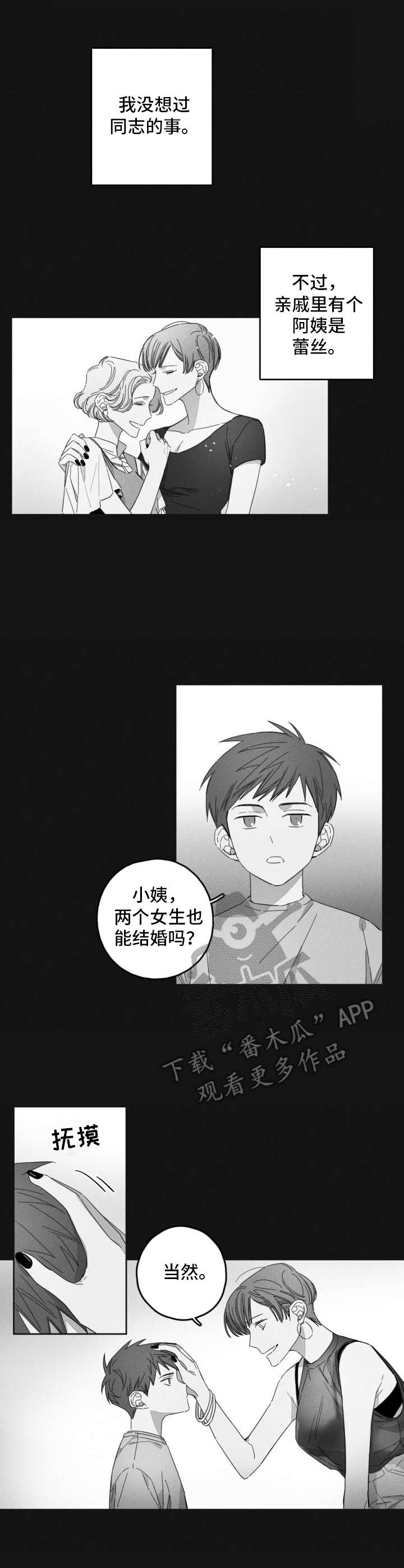第15话0