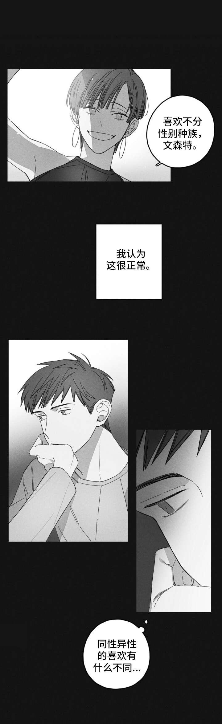 第15话1