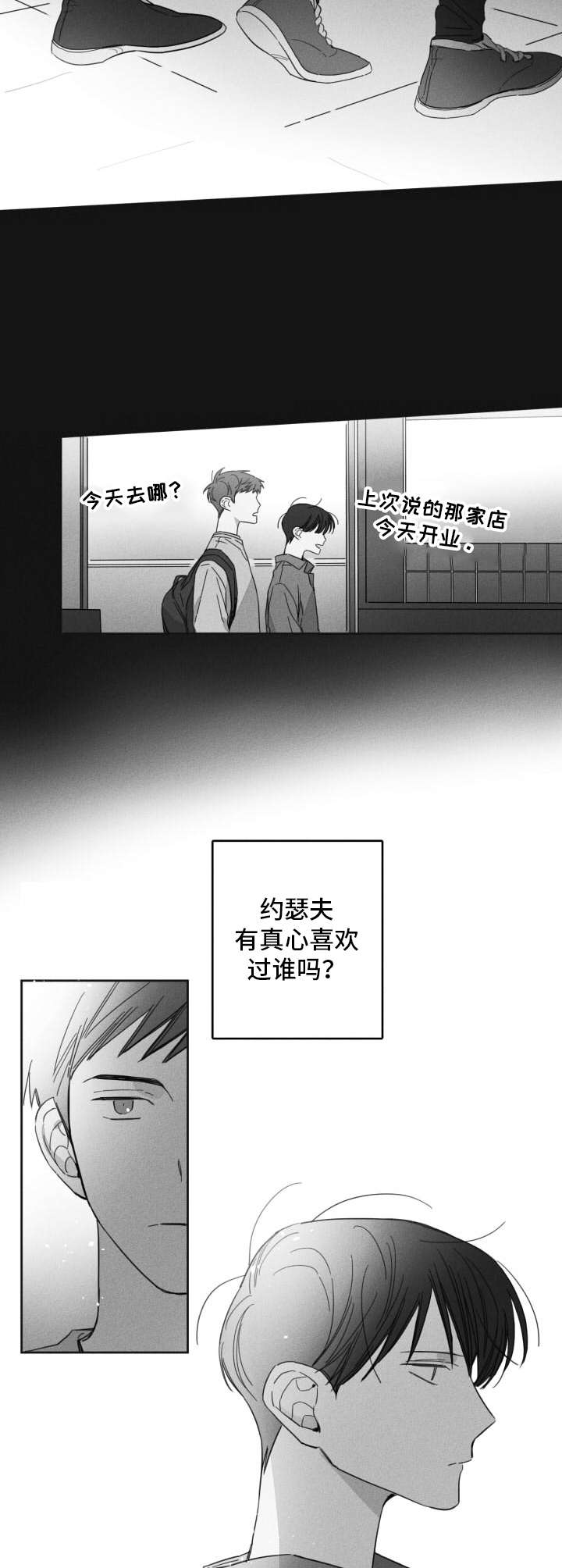 第15话3