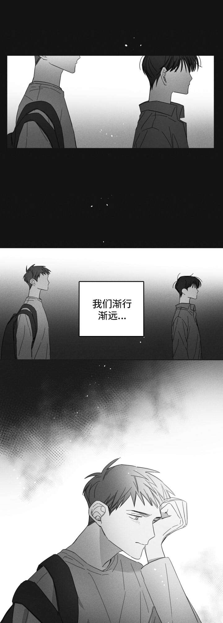 第15话5