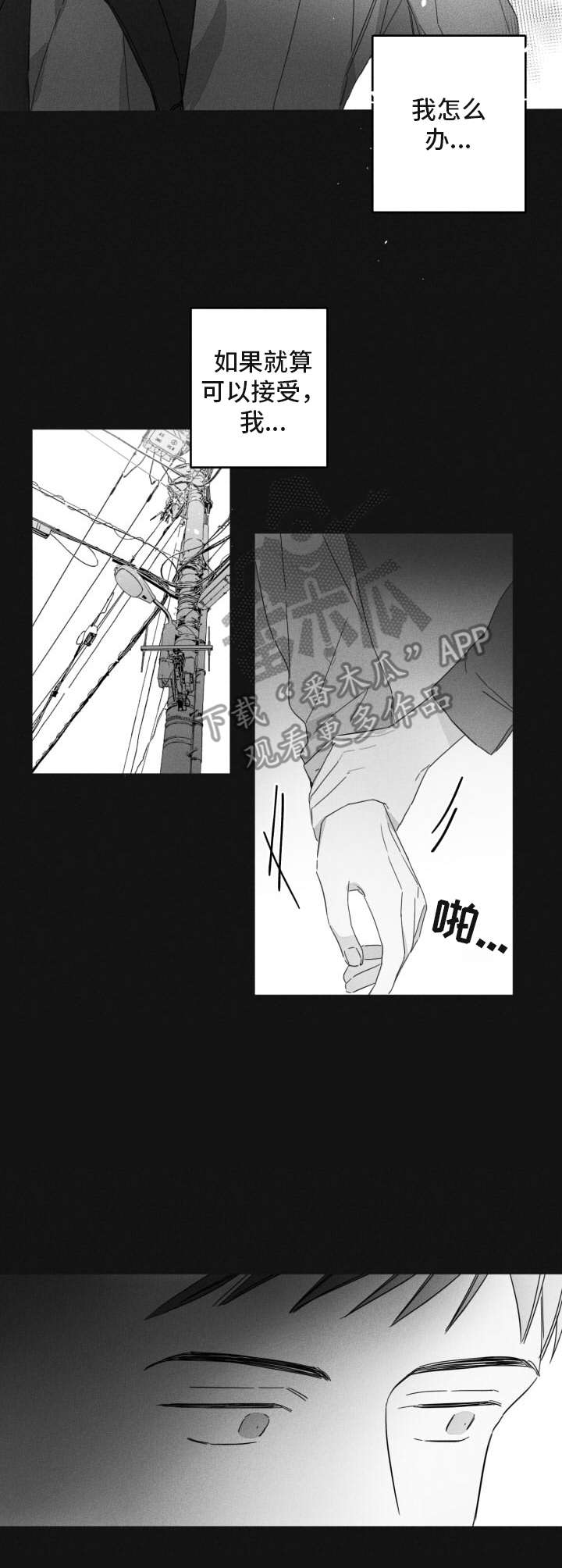 第15话6