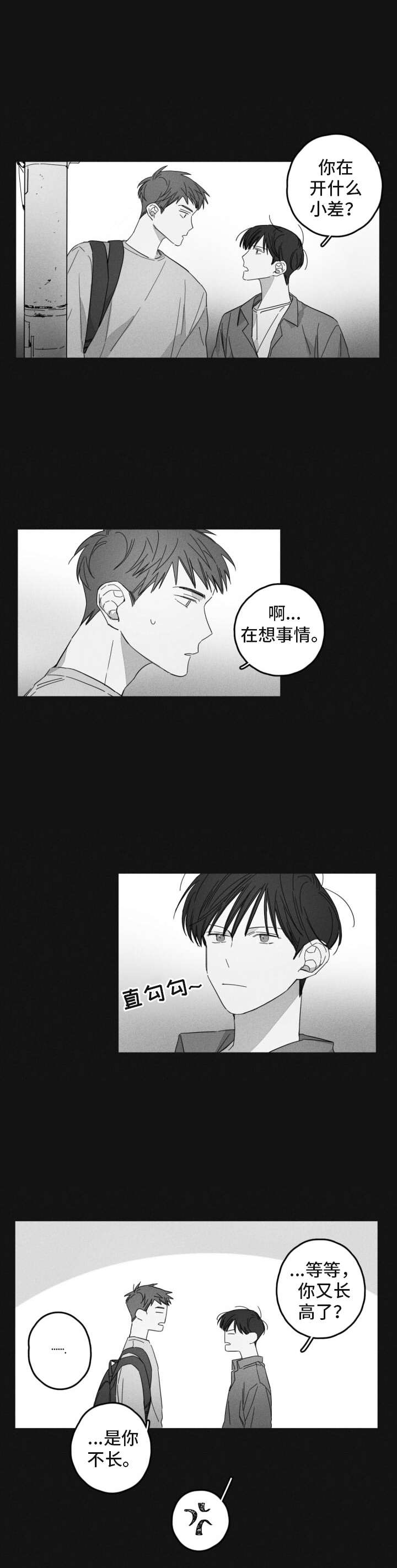 第15话7