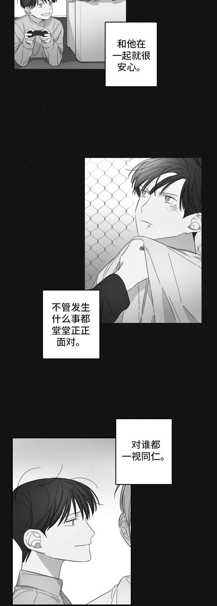第15话9