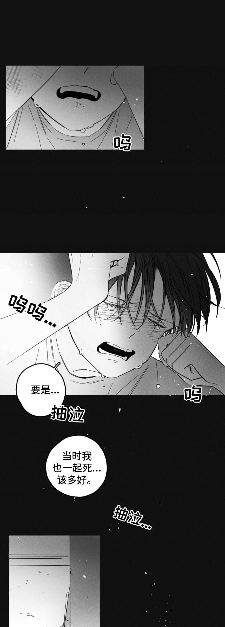 第14话2