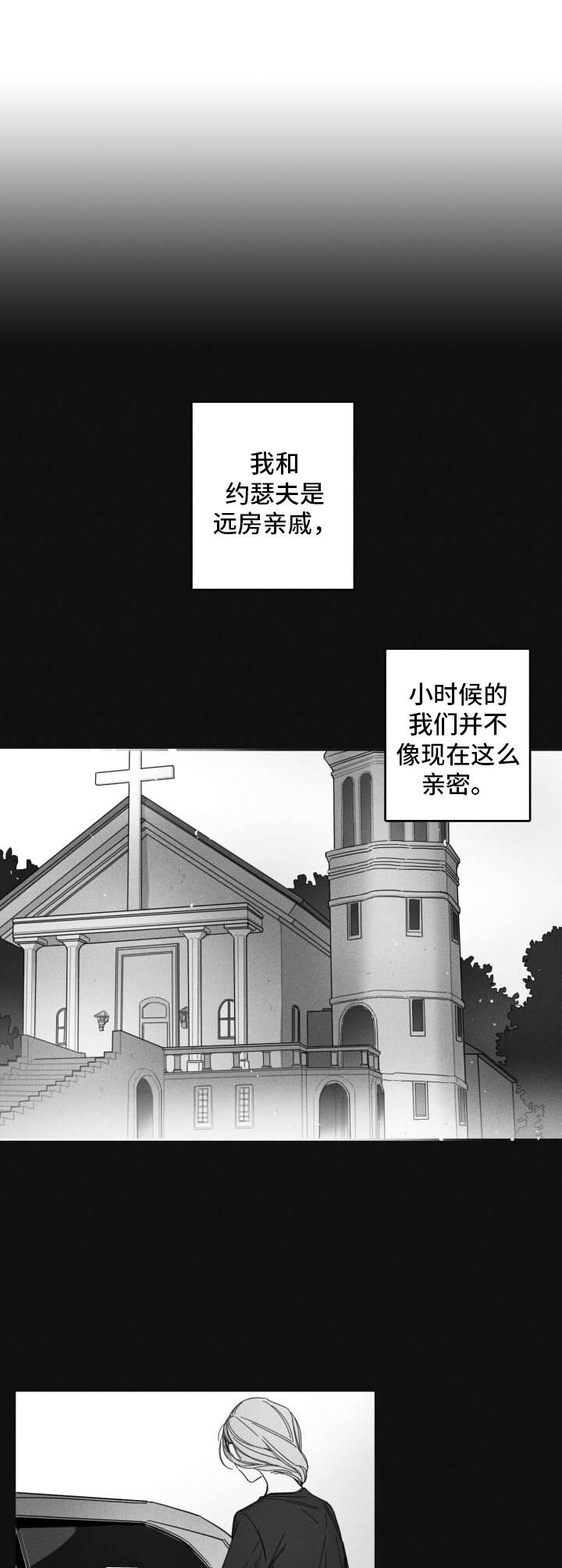 第13话0