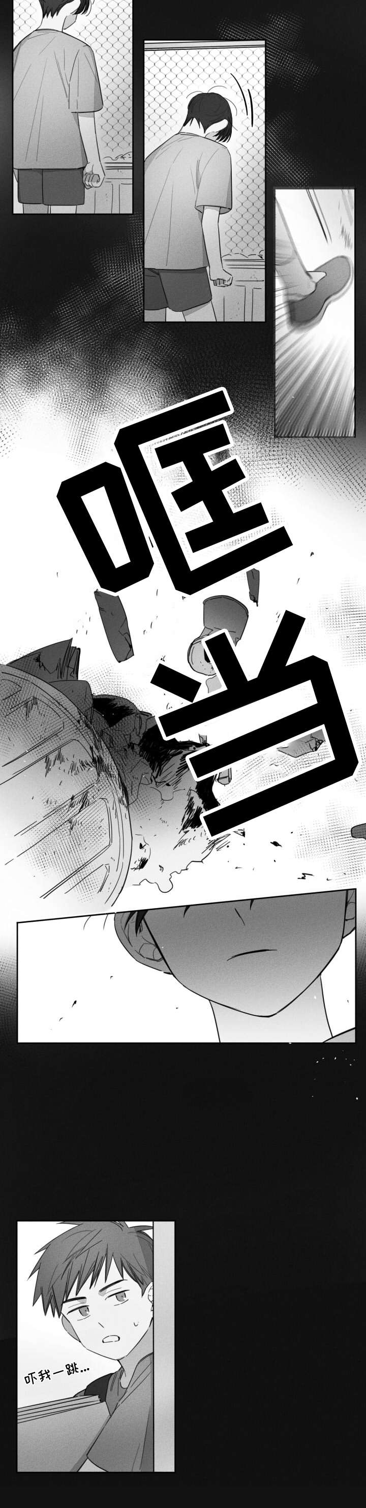 第13话10