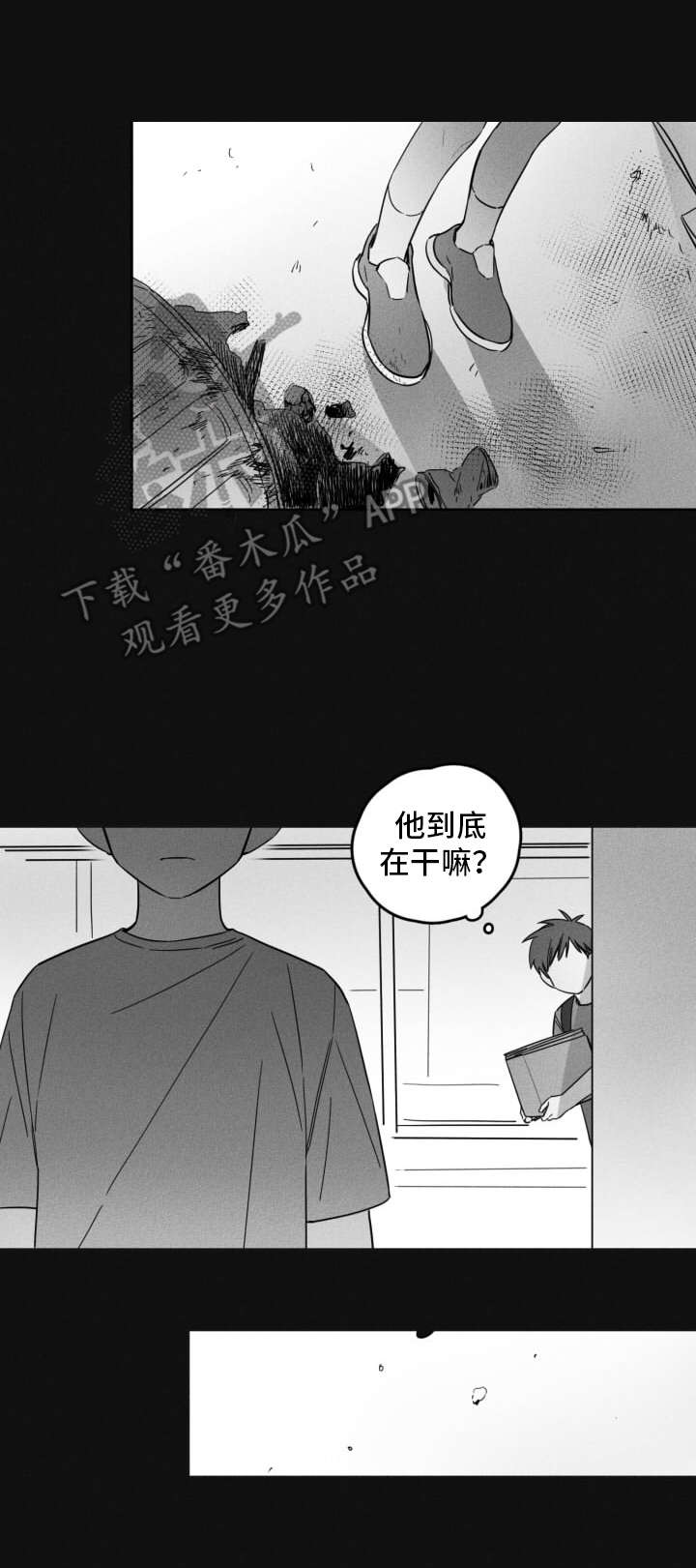 第13话11