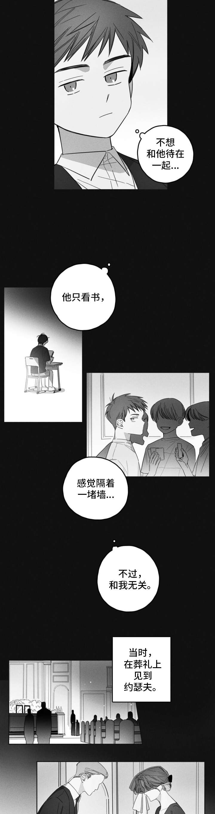 第13话2