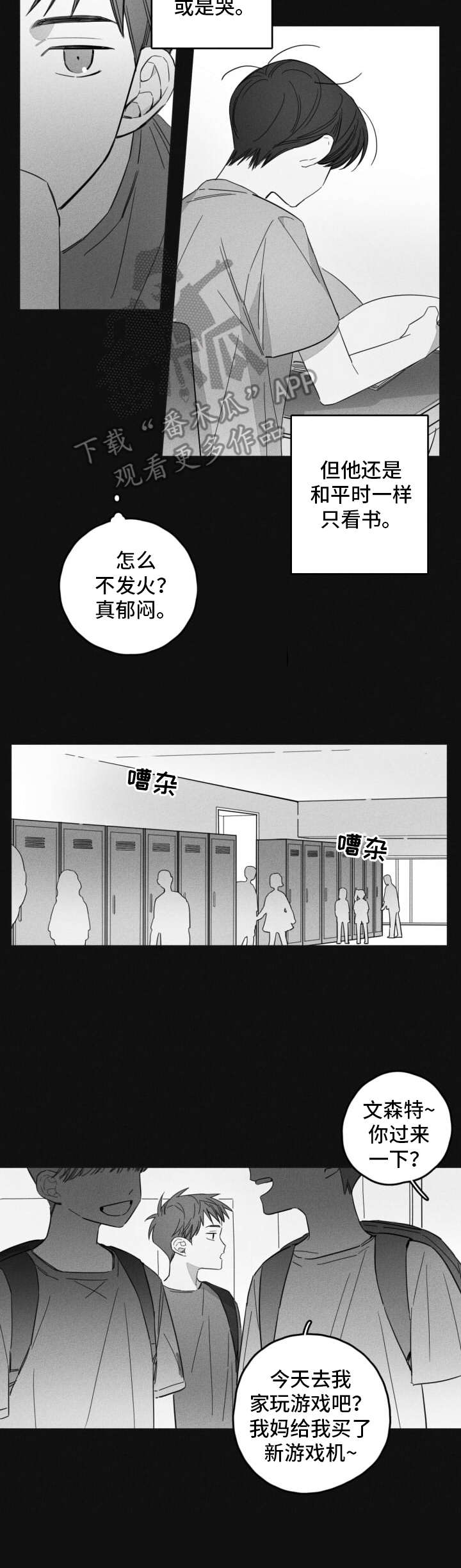 第13话7