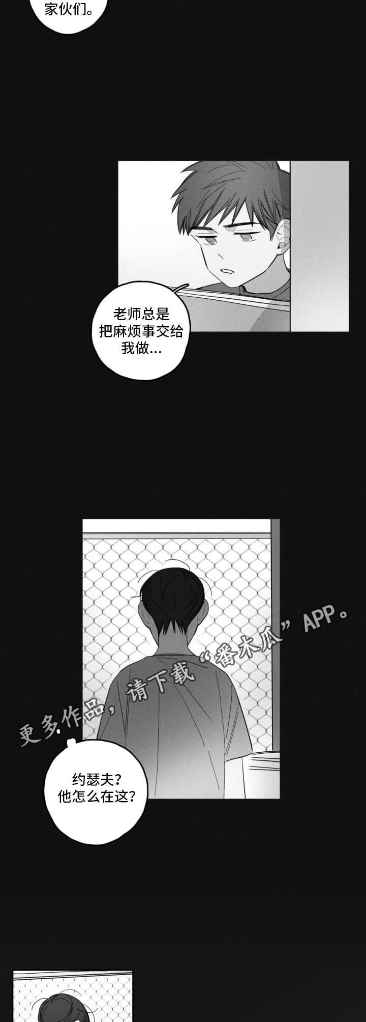 第13话9