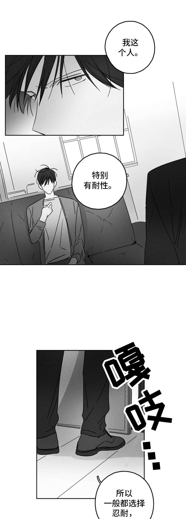 第12话8