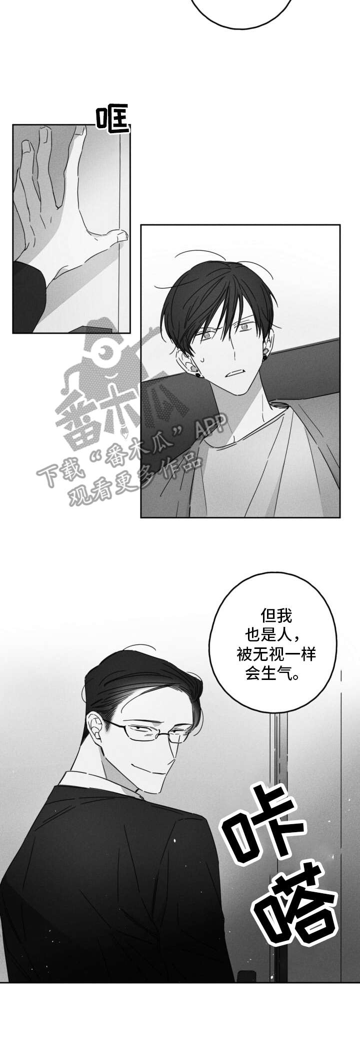 第12话9