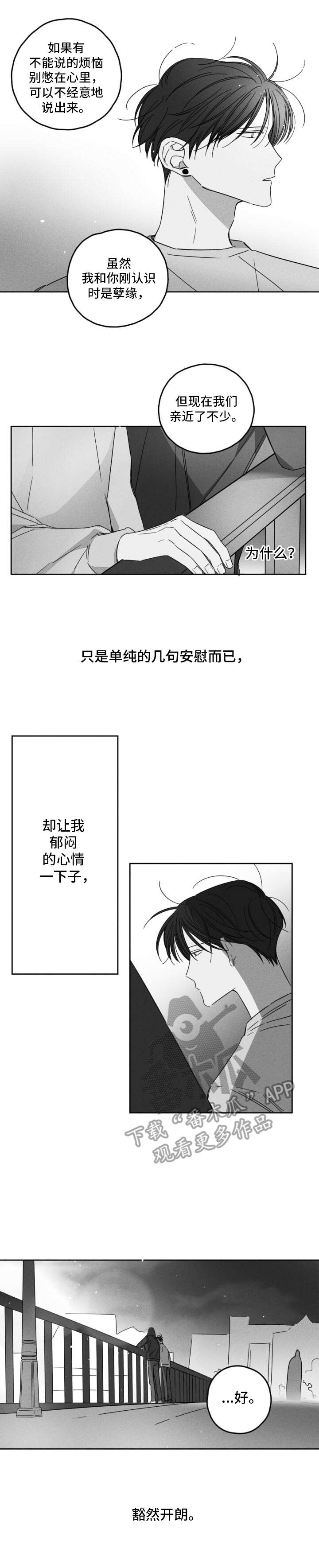 第11话0
