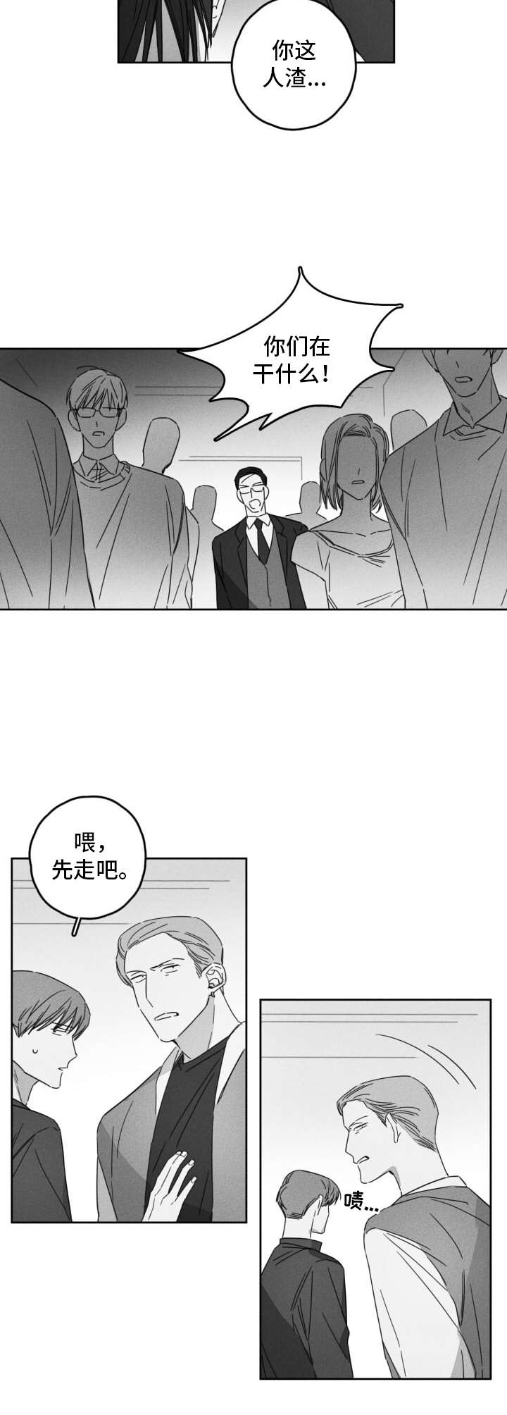 第11话11
