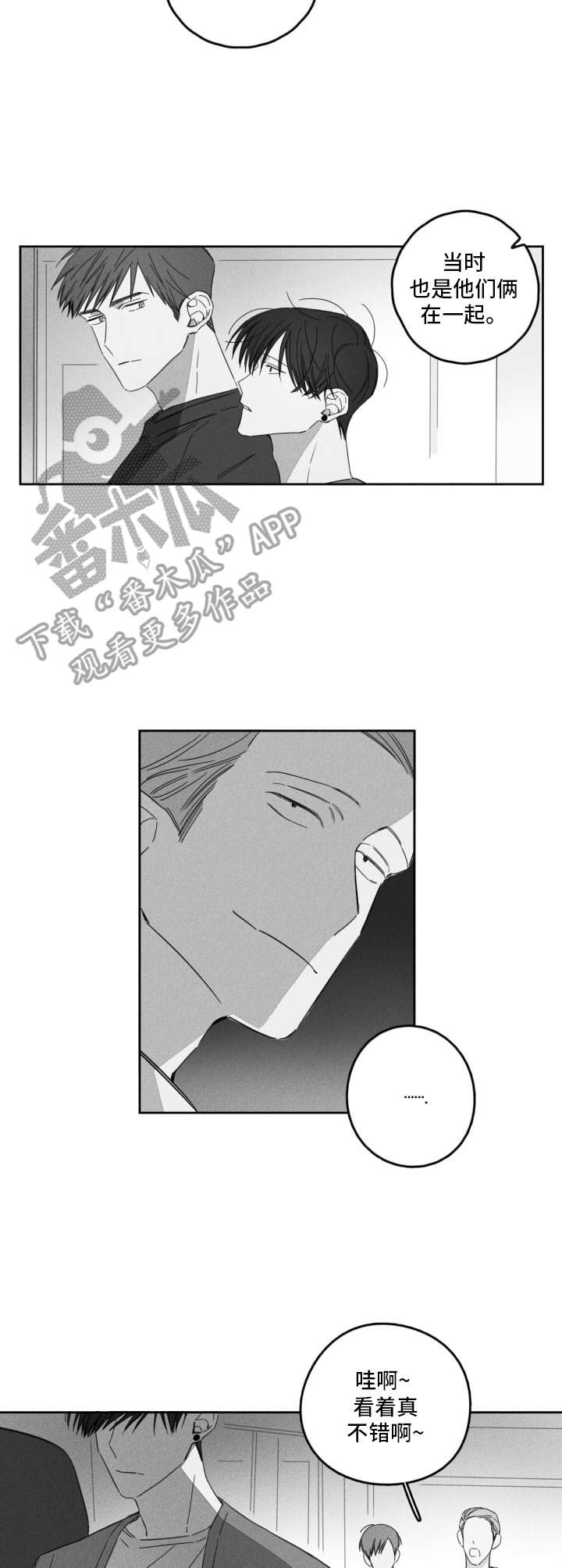 第11话2