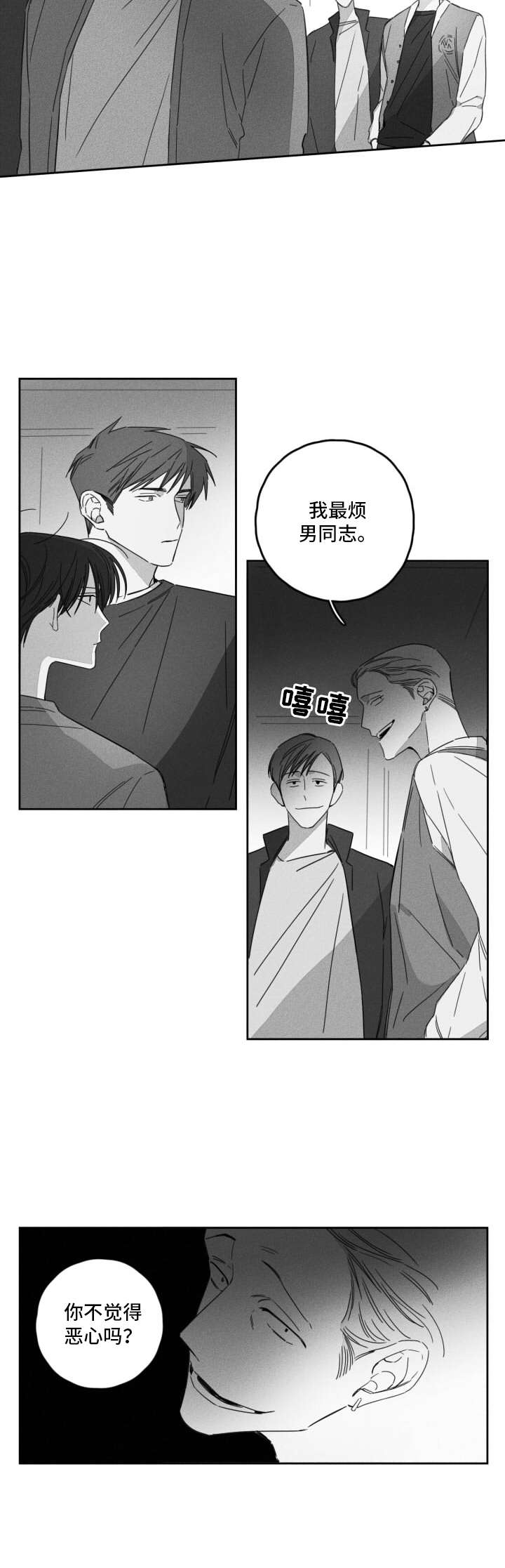 第11话3
