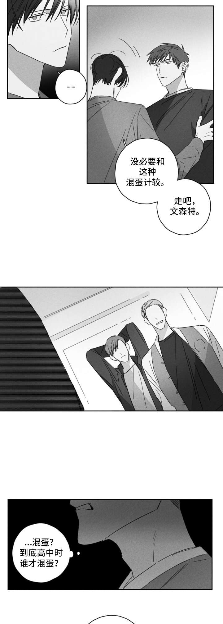 第11话5
